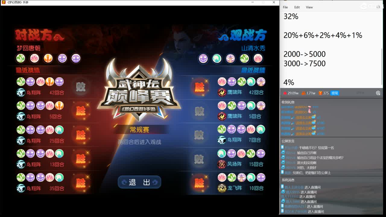 聊聊新版本和你关心的一切 第2段