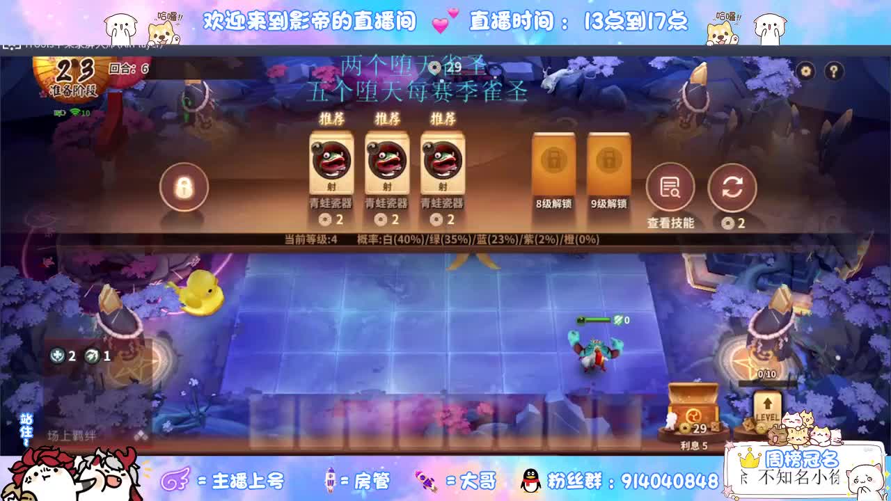 很高兴遇见你 第2段