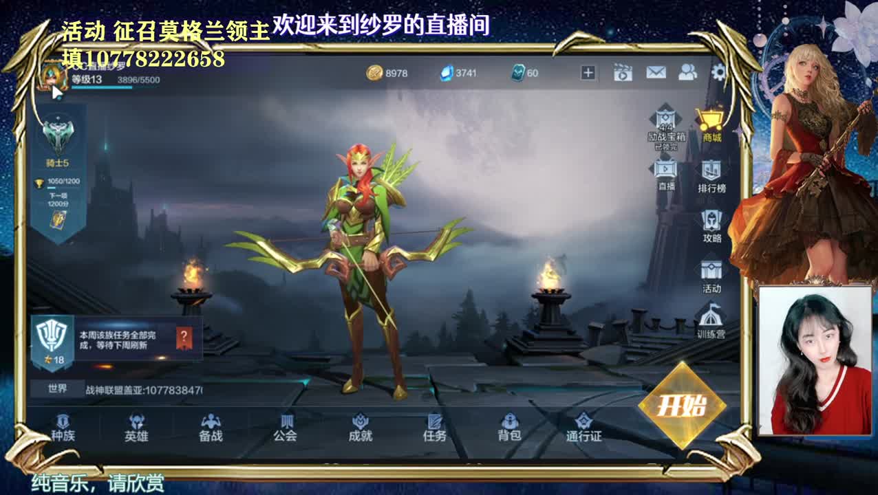儿童节快乐