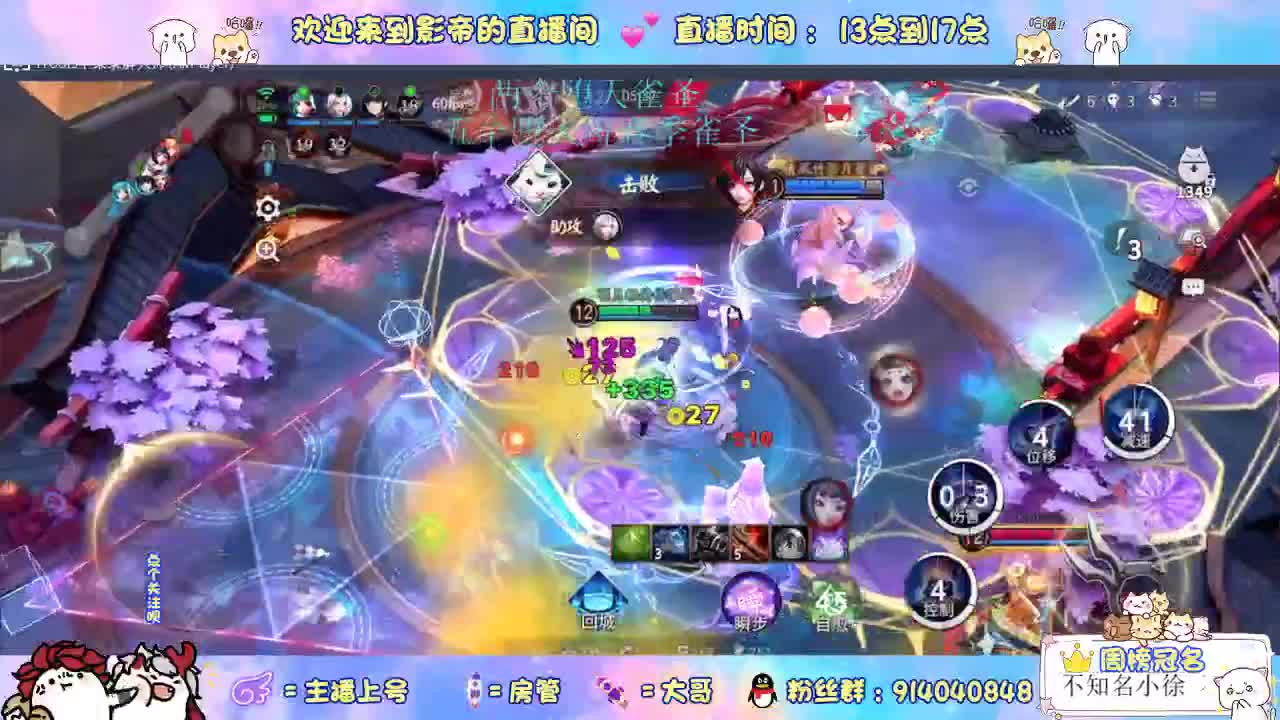 很高兴遇见你
