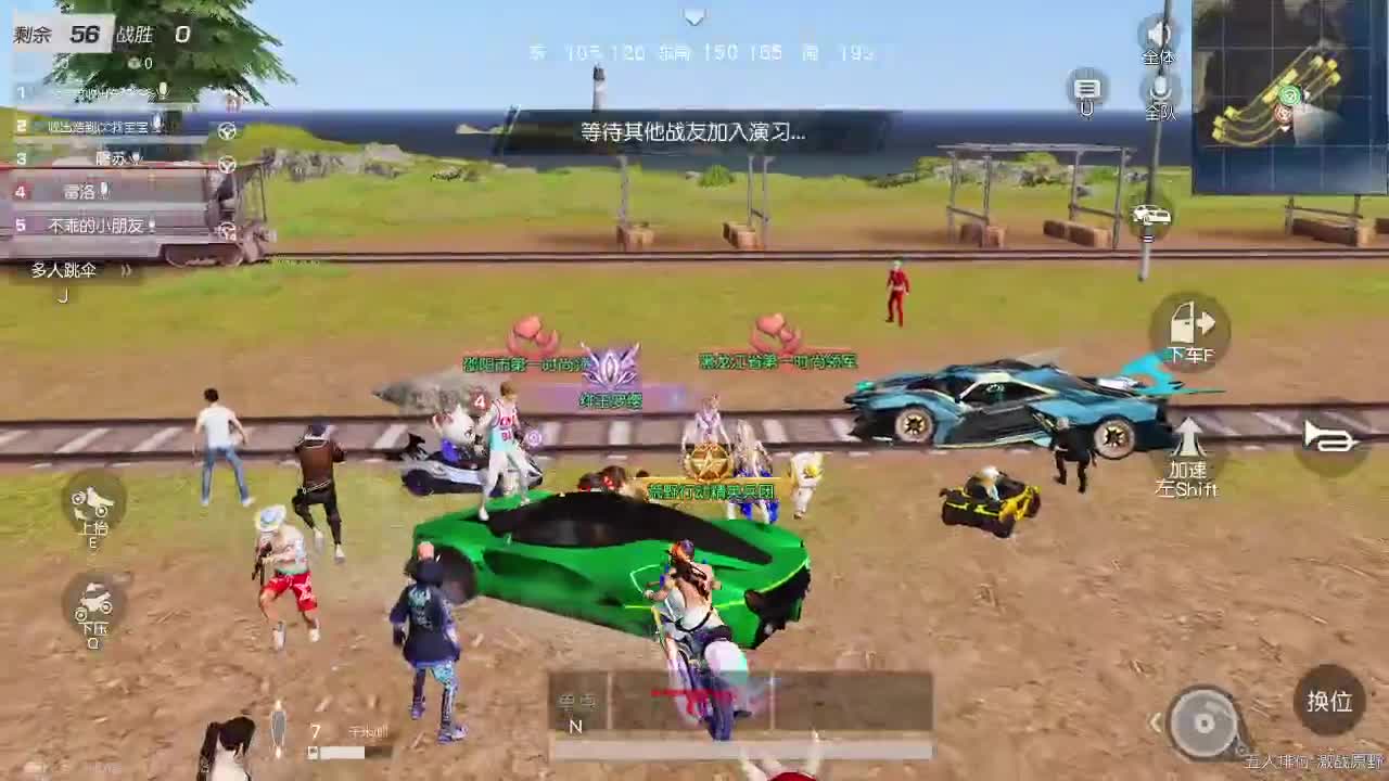 荒野无  王牌都有 第1段