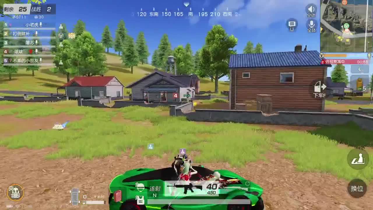 荒野无  王牌都有 第2段