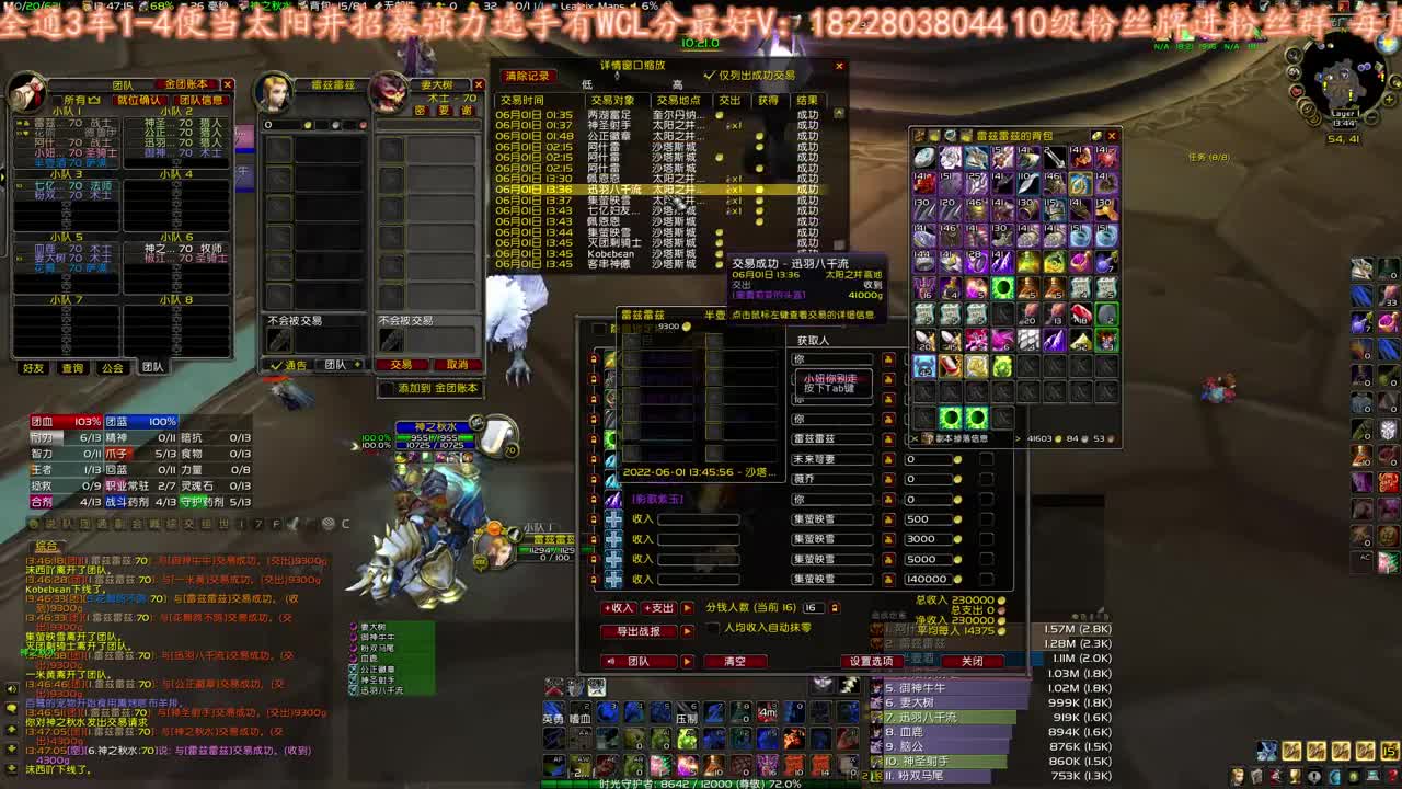 鸡蛋修车 第1段