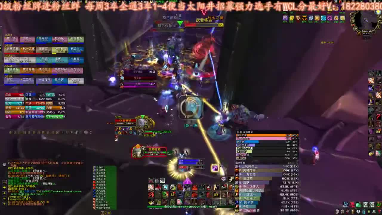 鸡蛋修车 第2段