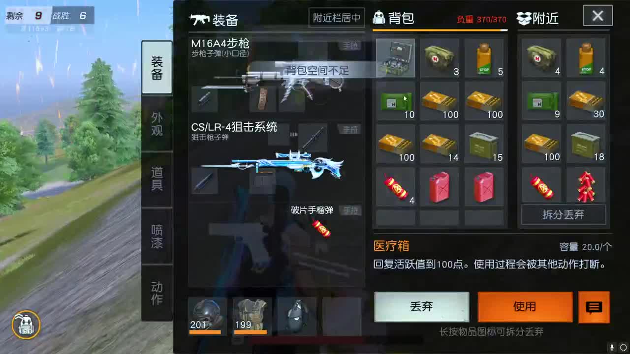 祝各位小朋友节日快乐 都有 第1段