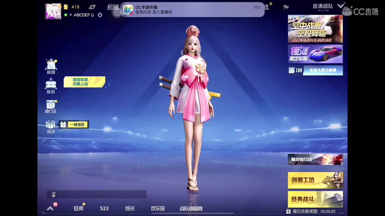 很高兴遇见你