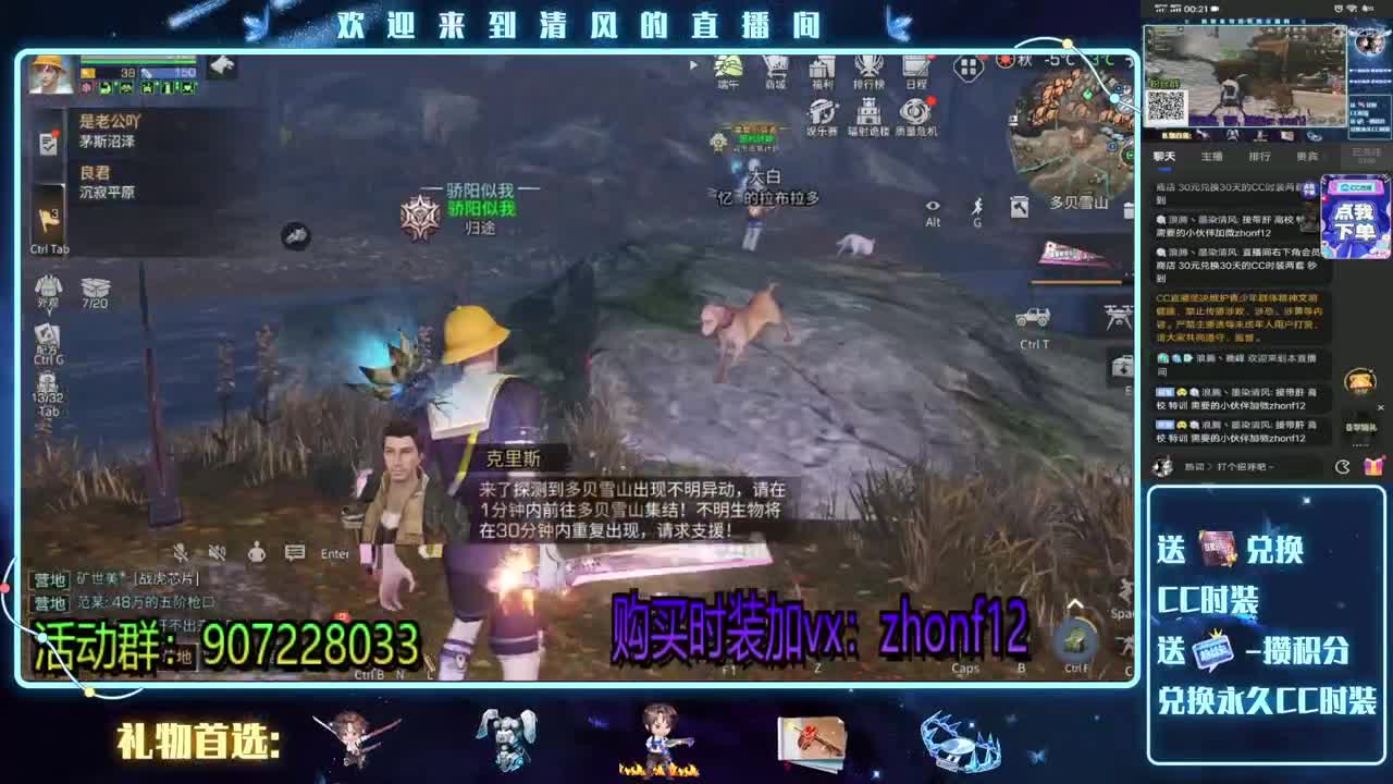 特训.高校滴滴