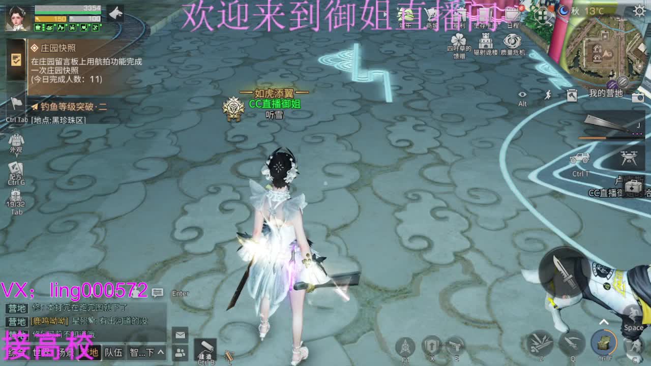 某某倒计时 第1段