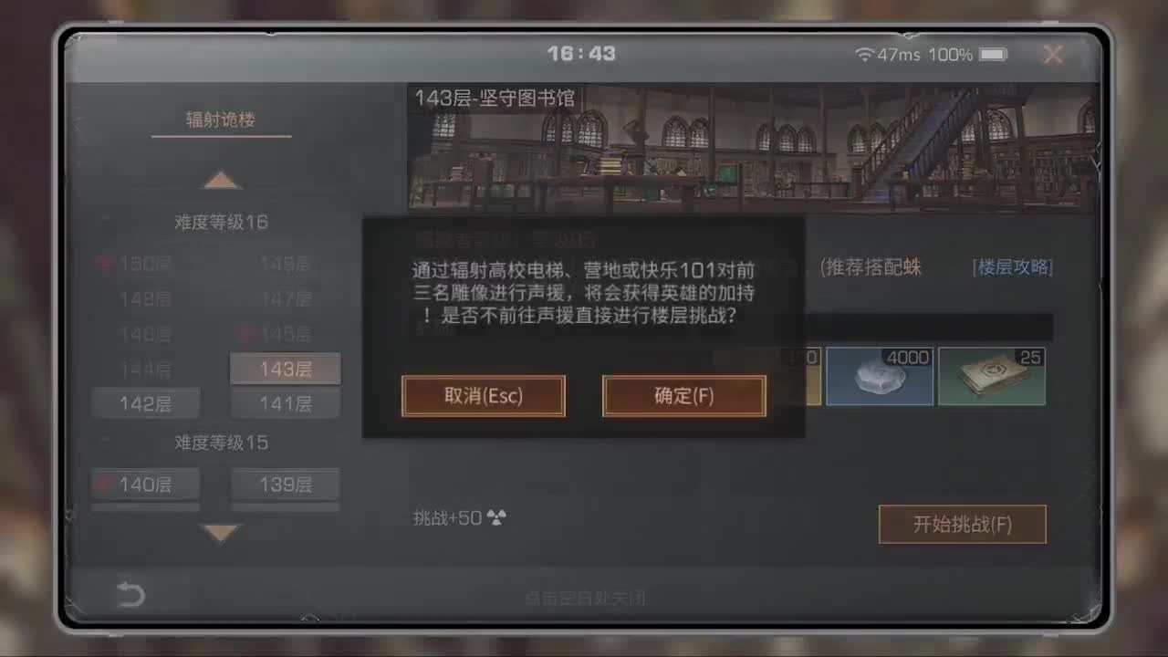 高校特训+