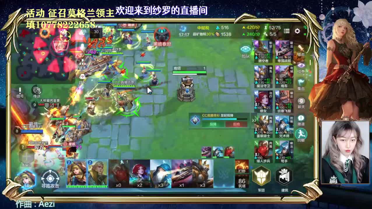 儿童节快乐 第3段