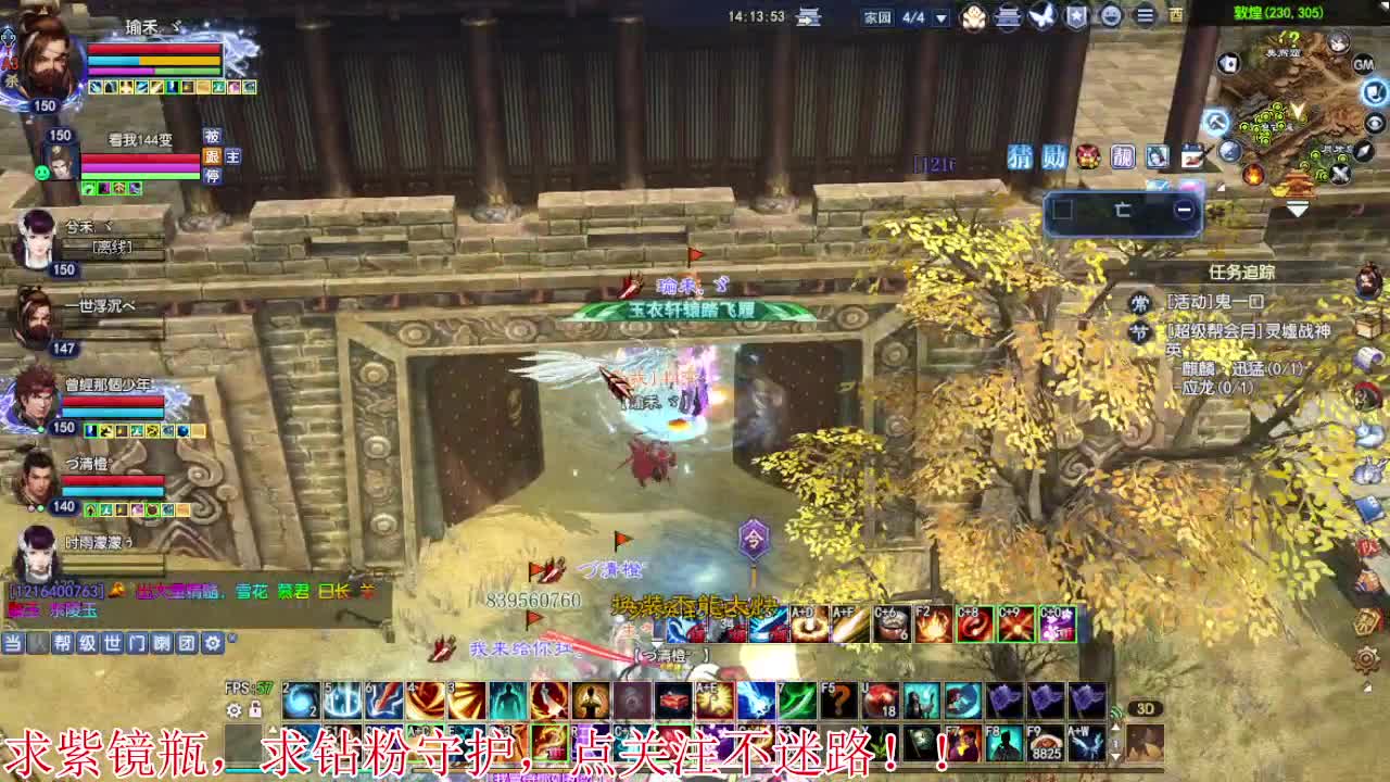 才艺主播了解一下