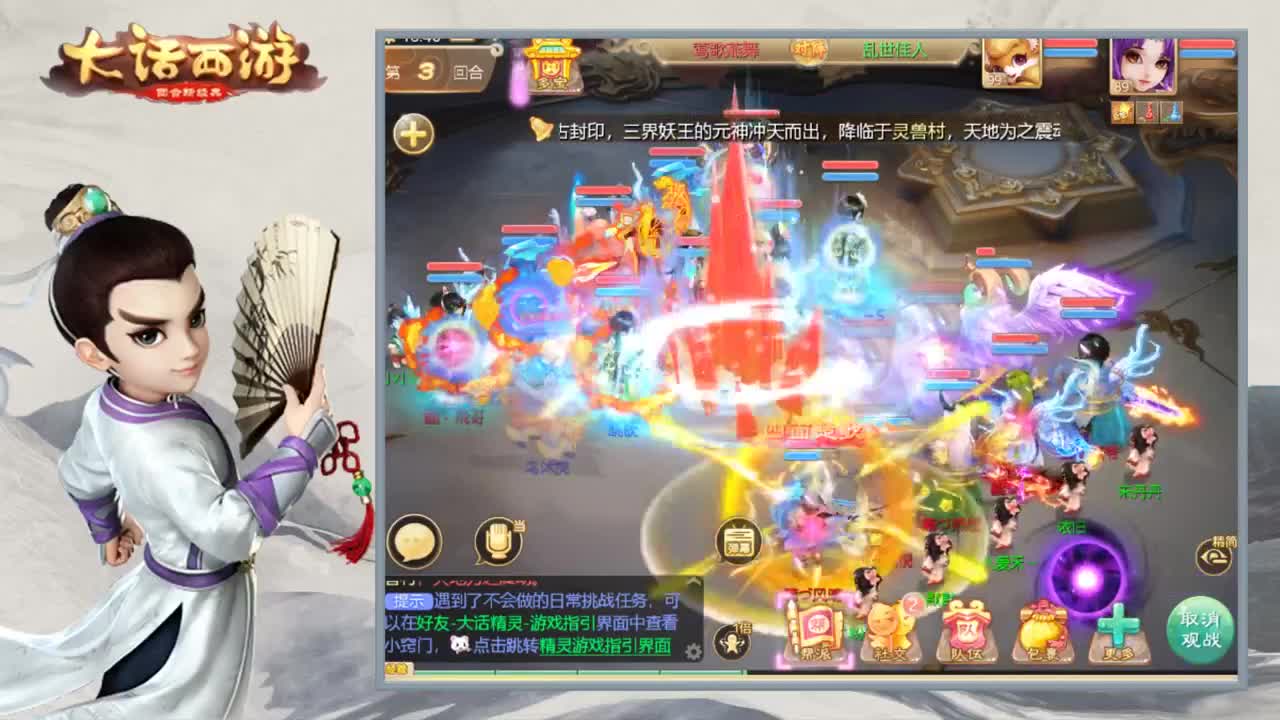 时间服娱乐主播 第1段