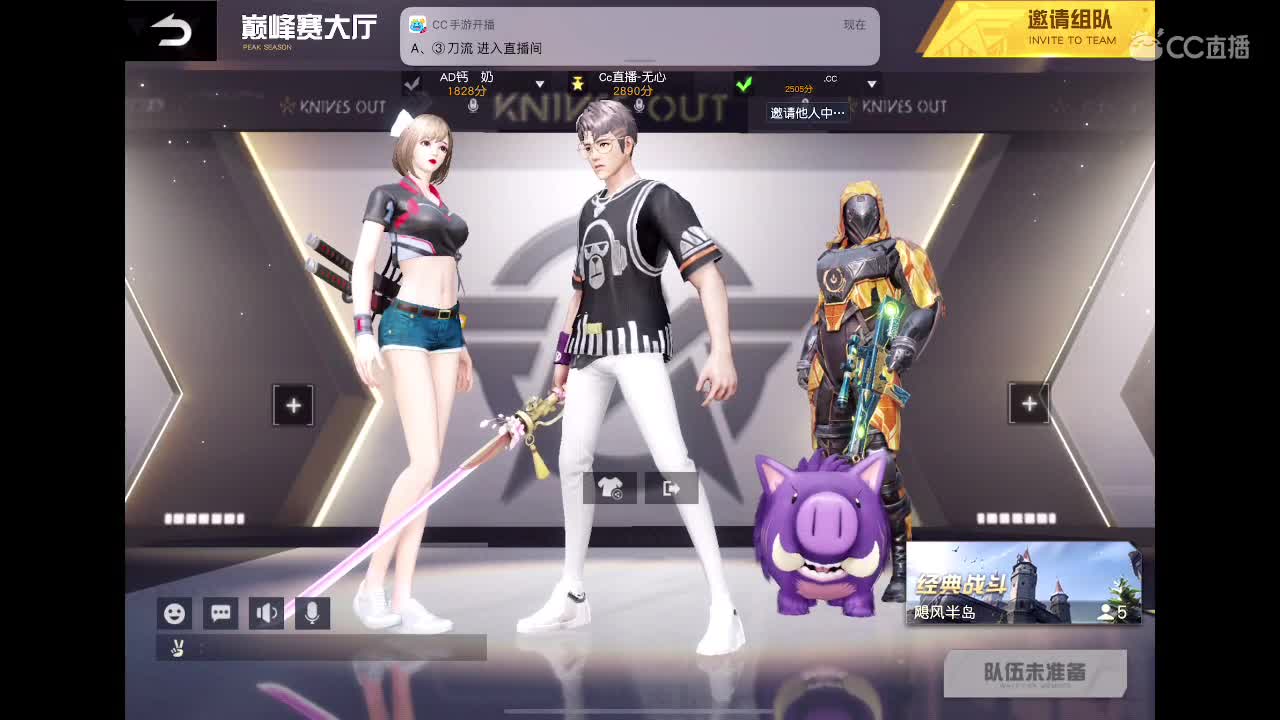 无心祝大家6-1快乐