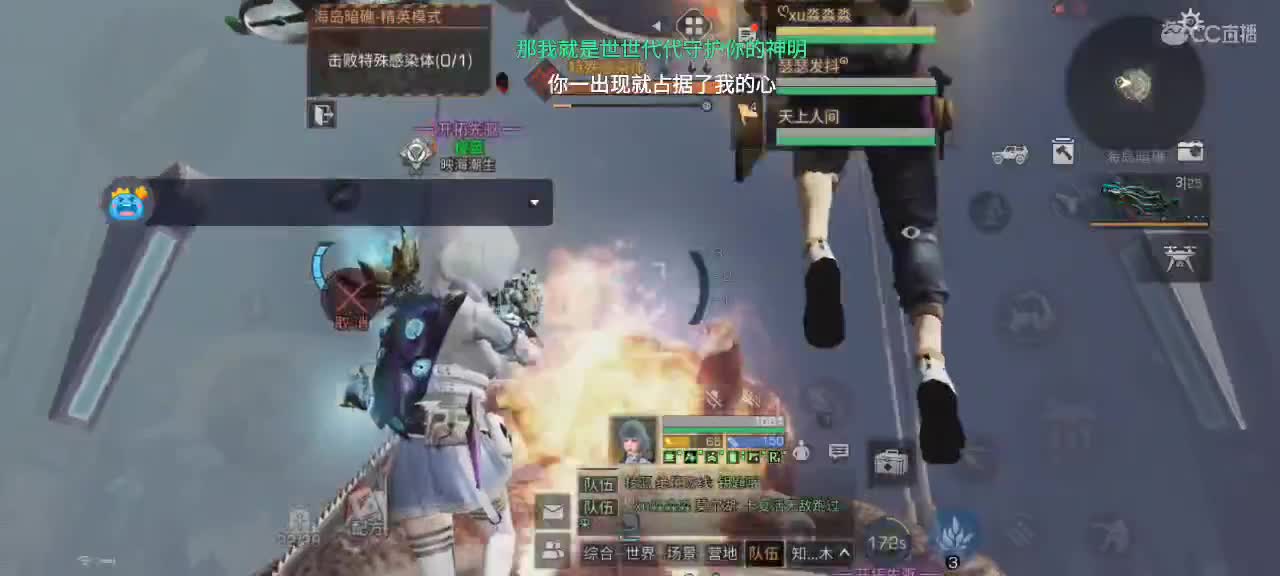 新主播，广东广电实习生，哄睡讲故事滴滴