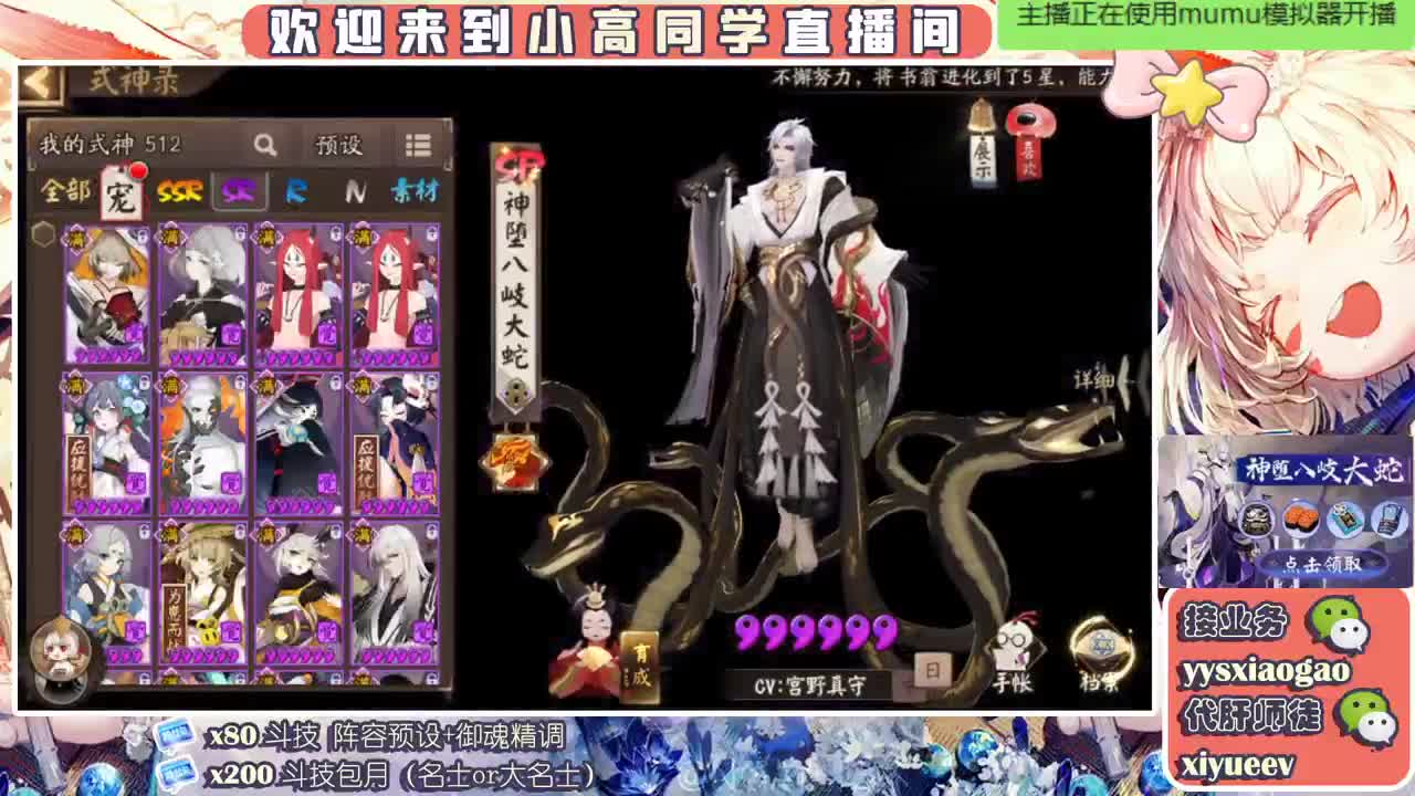 接日常！  接斗技接业务 第2段