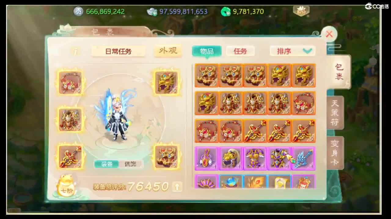 别翻了~就我了~ 第1段