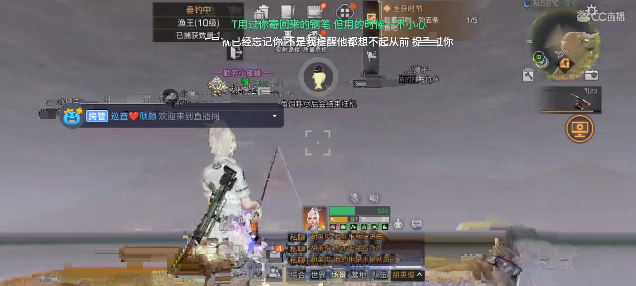 新主播，广东广电实习生，哄睡讲故事滴滴