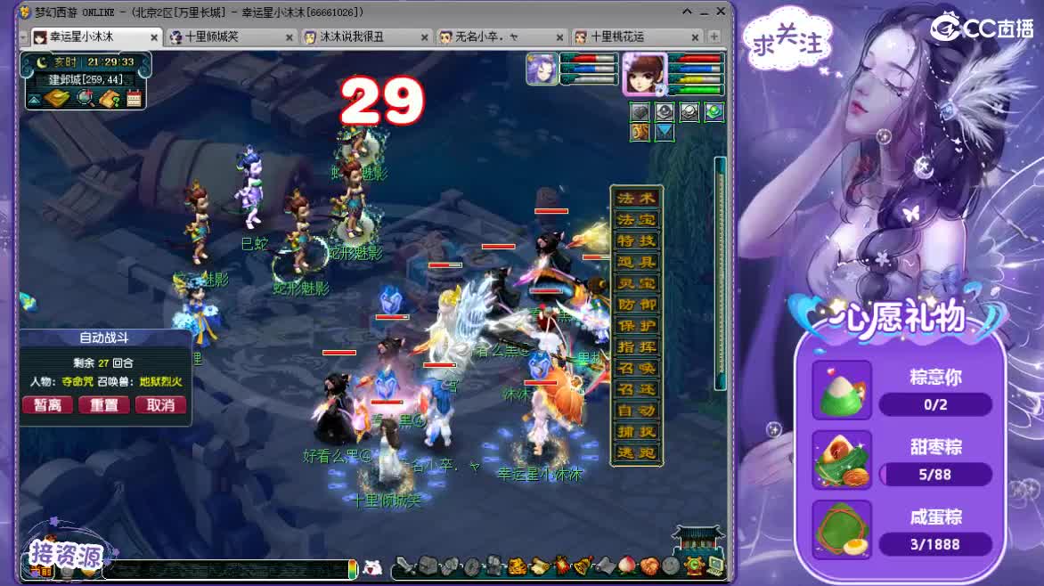 接跑人环，节日快乐啊