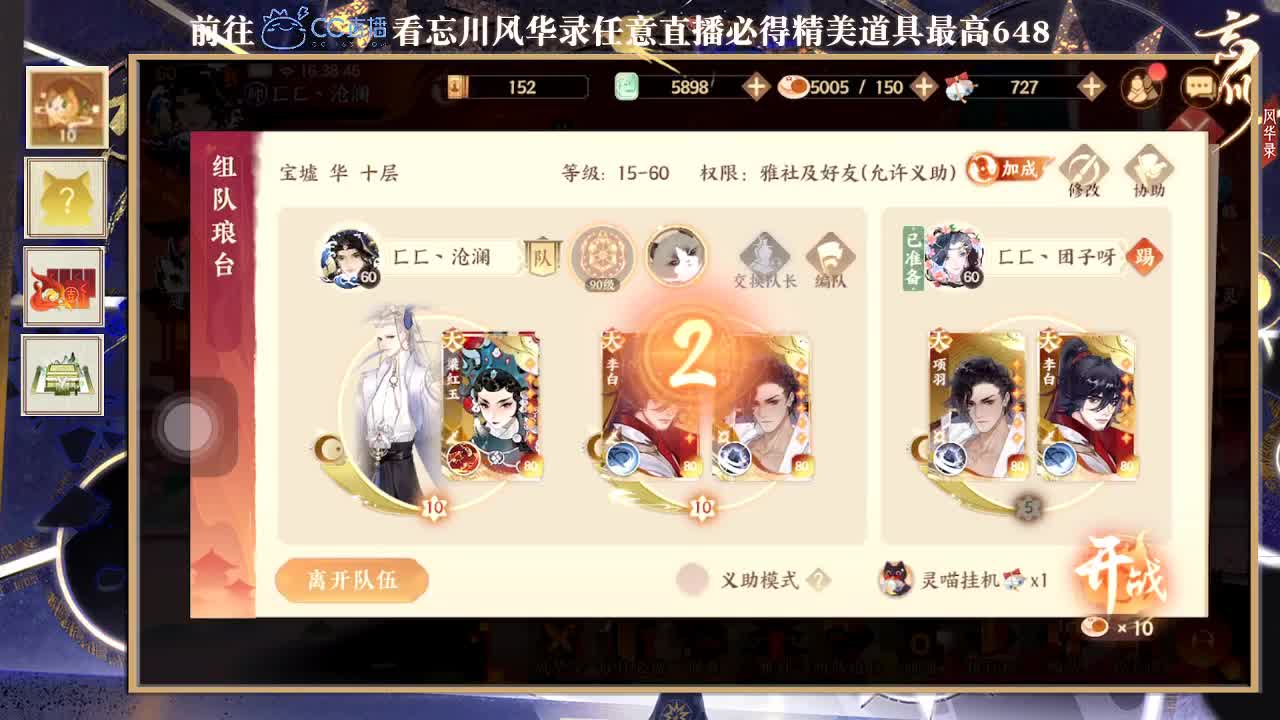 收纳孤独患者 第1段