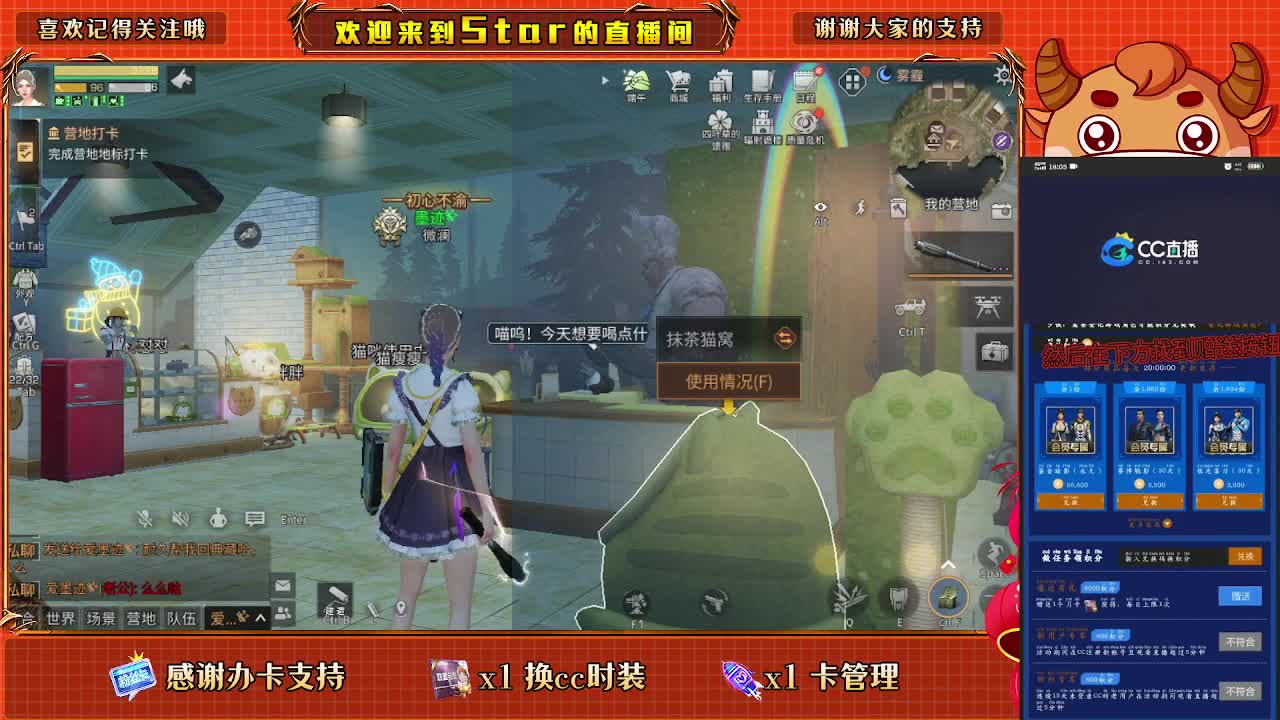 跟我一起快乐的砍树