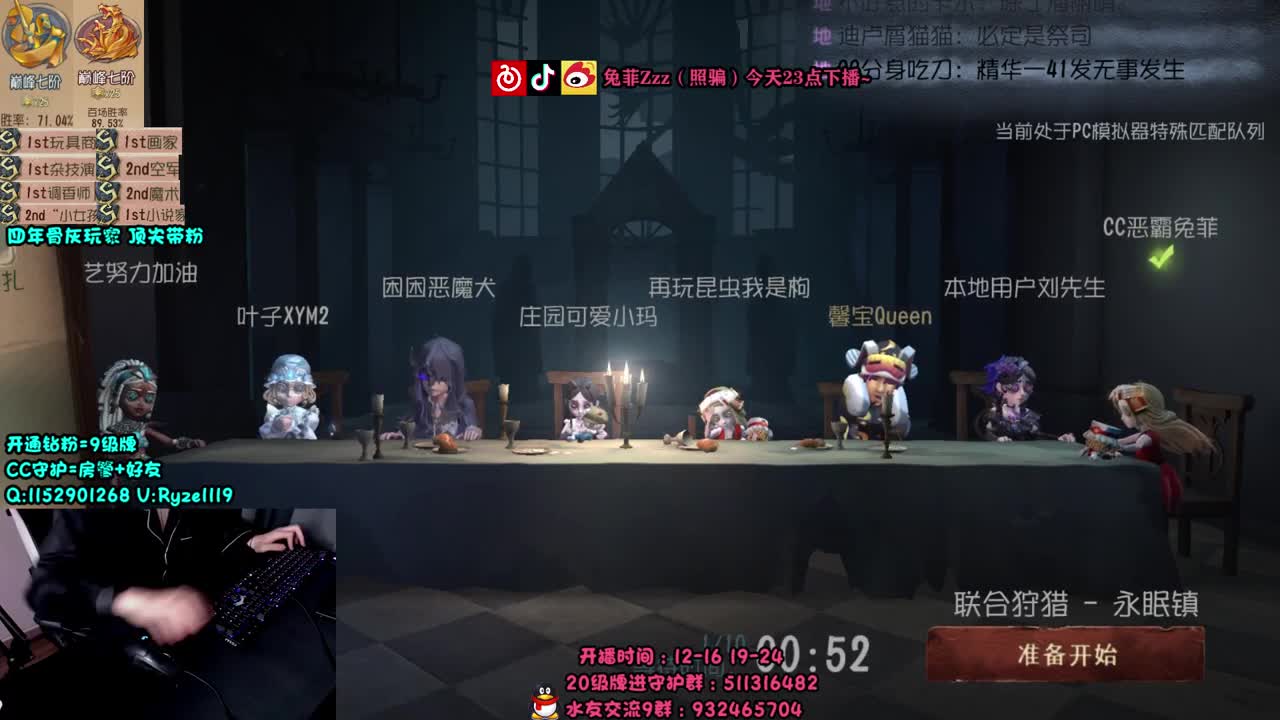 联合猛男~溜鬼教练~ 第1段