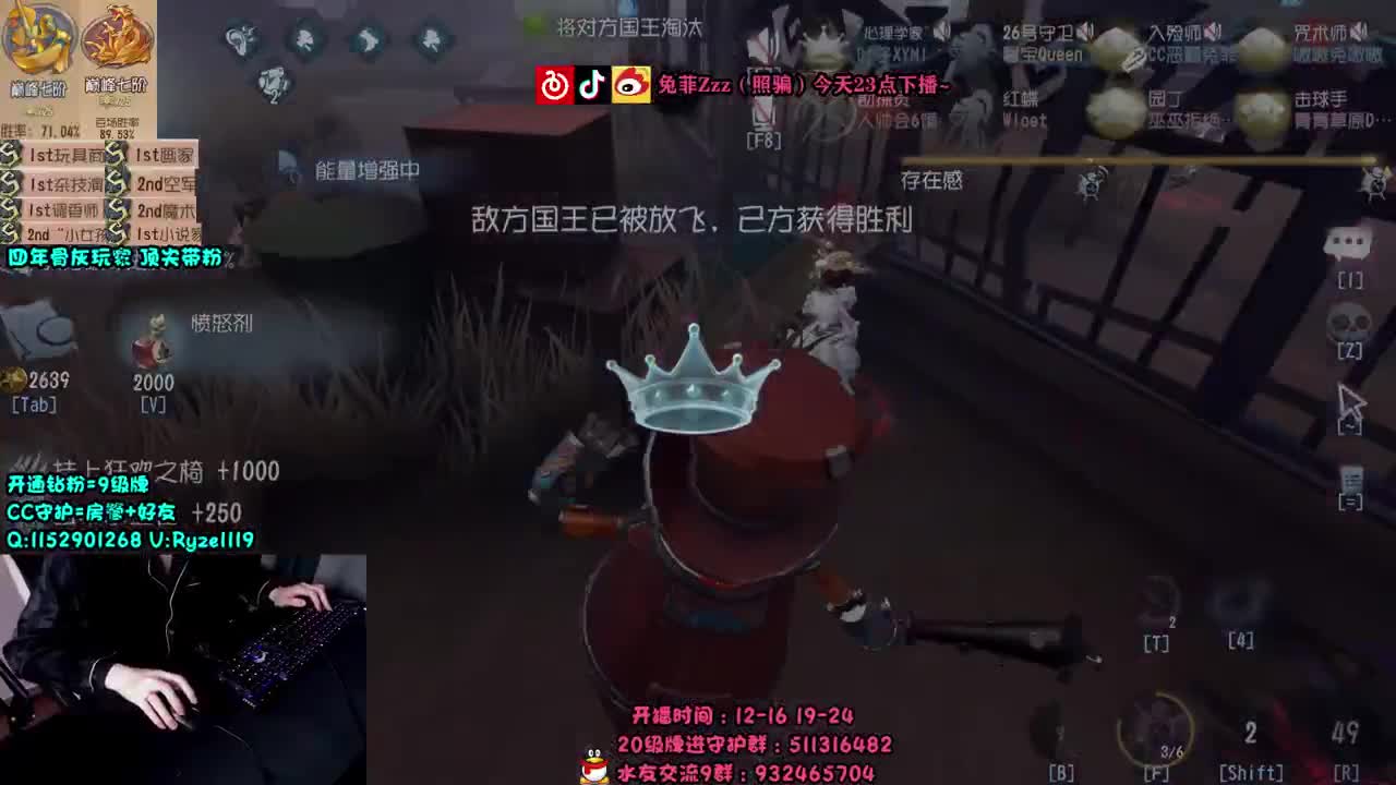 联合猛男~溜鬼教练~ 第2段