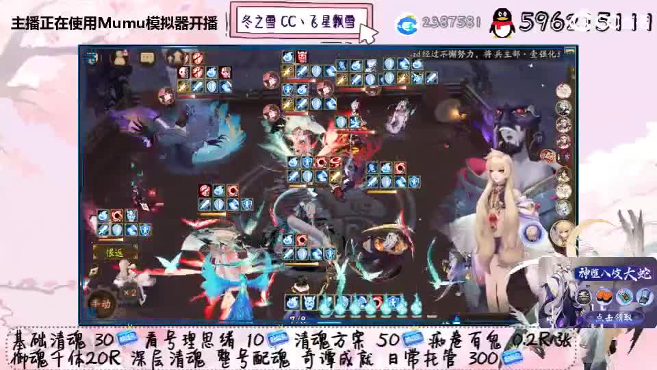 滴滴滴 第2段