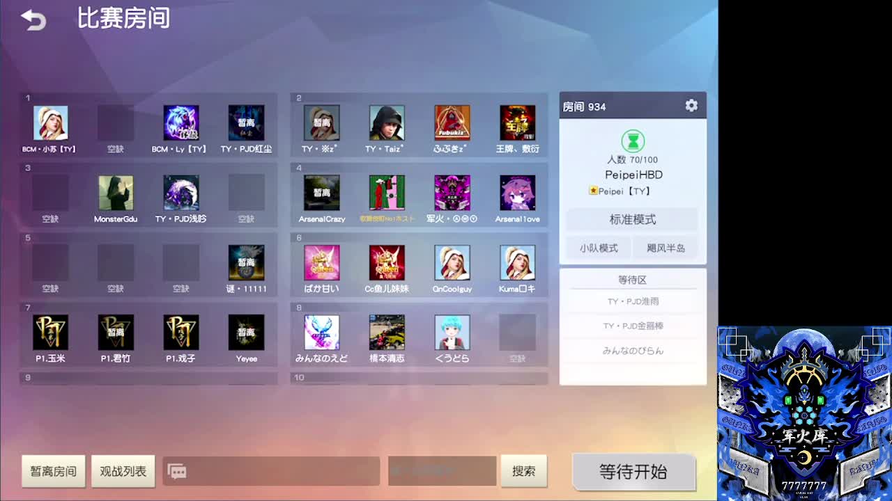 7