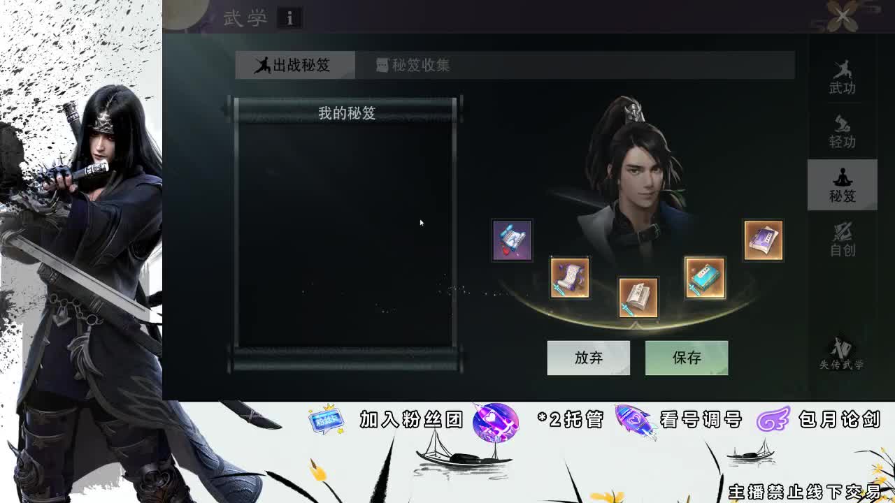 全服接助力、开荒指挥 第1段