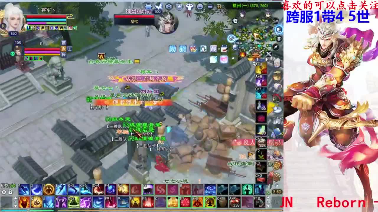 726幸运打宝 第1段