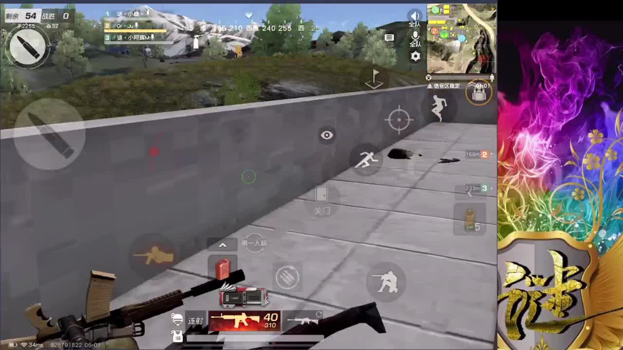 61快乐小朋友们 第1段