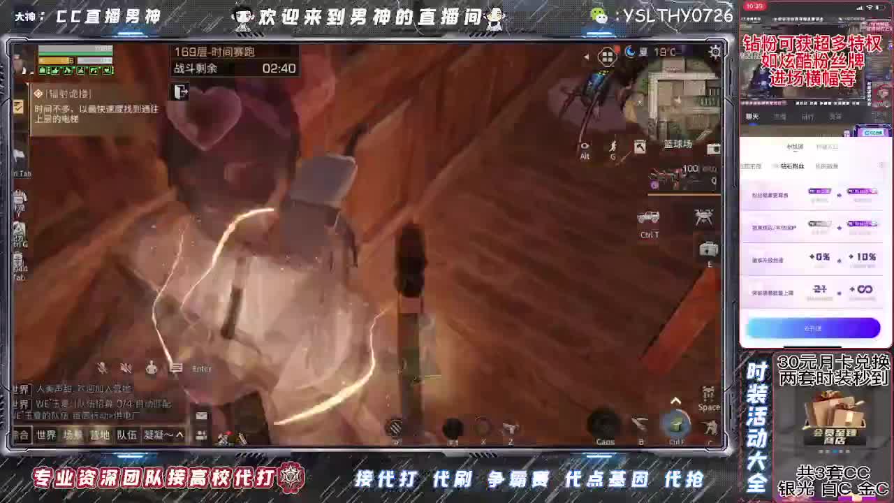 高校滴滴61节日快乐 第1段