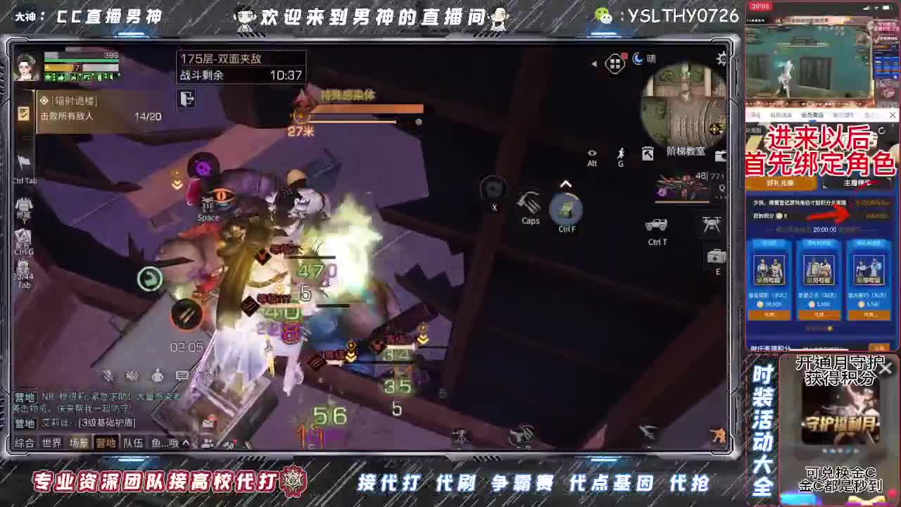 高校滴滴61节日快乐 第2段