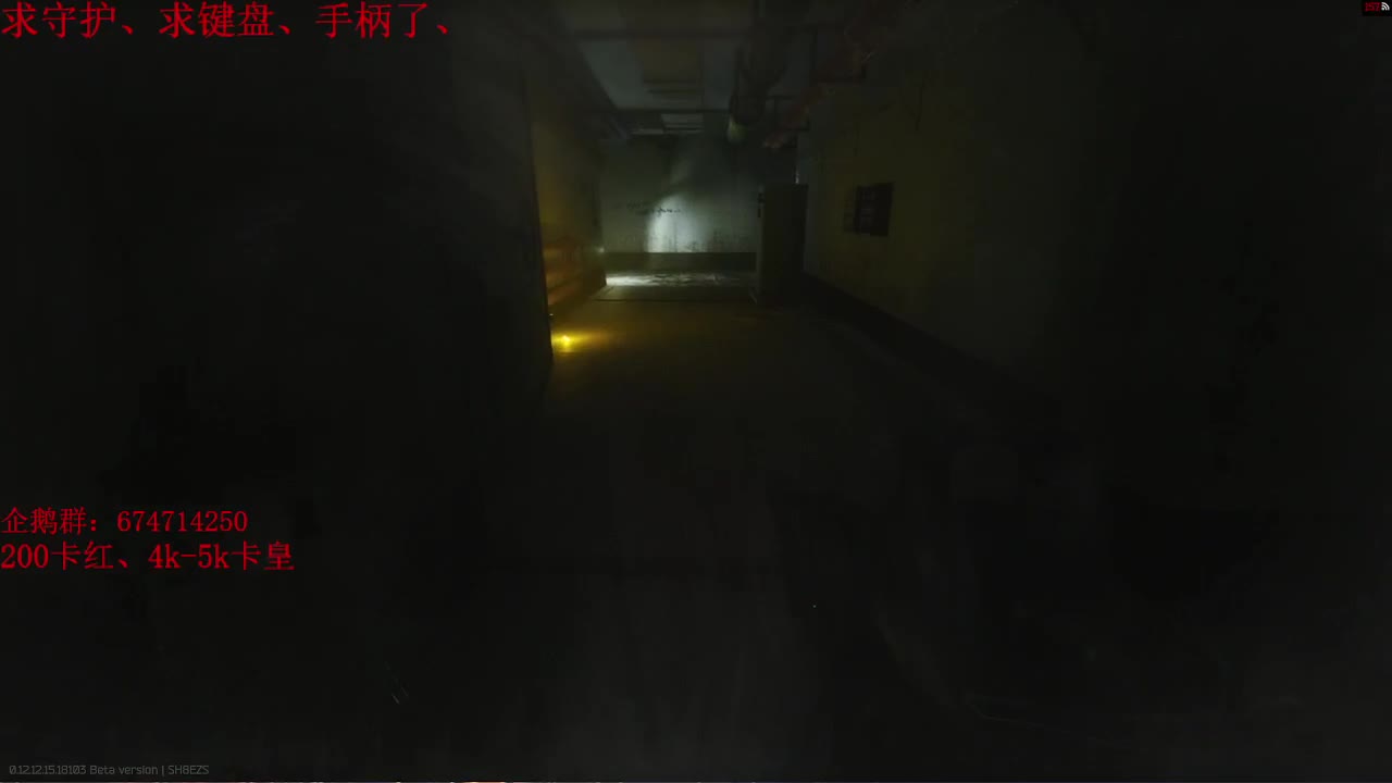 晚上好呀~6月、加油~ 第2段