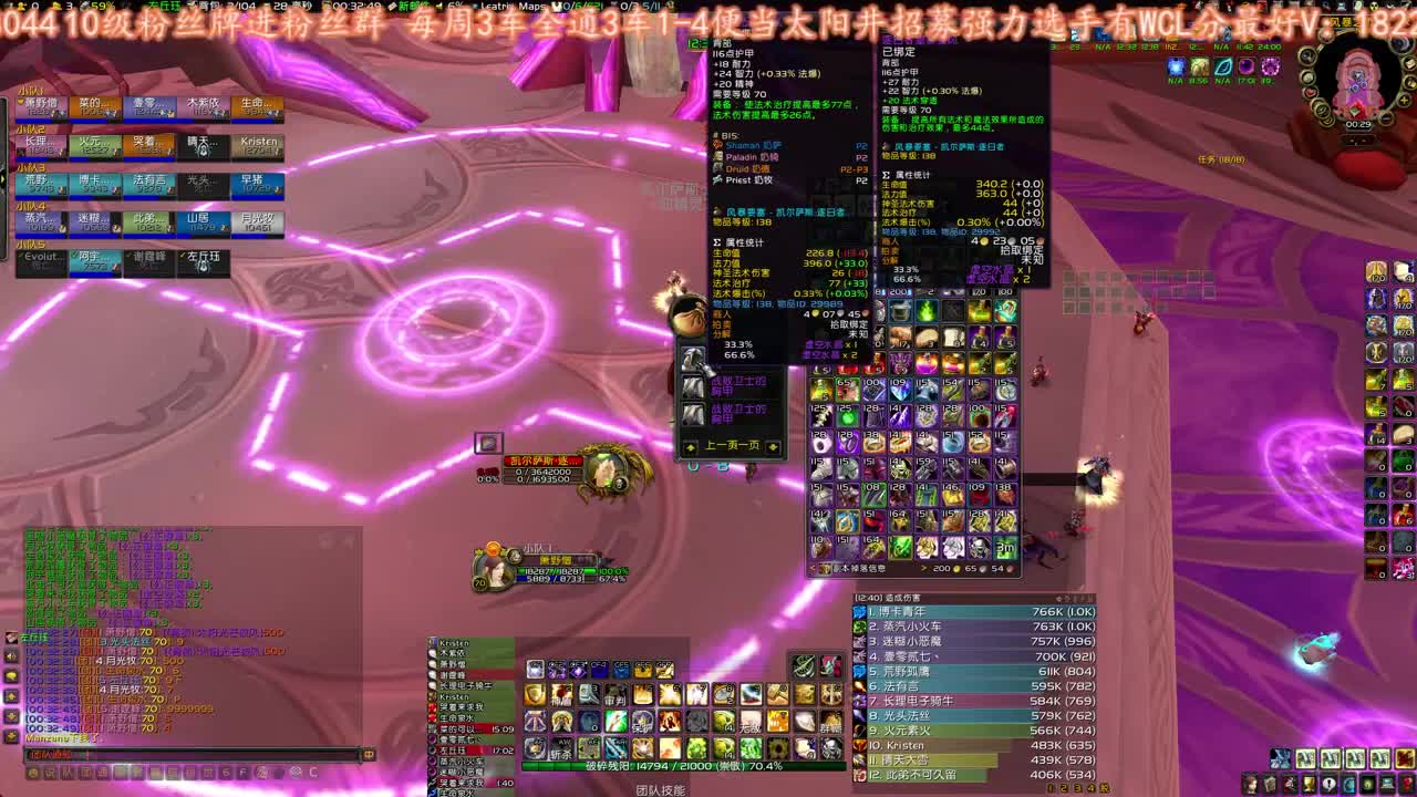 晚上等个鸡蛋修车