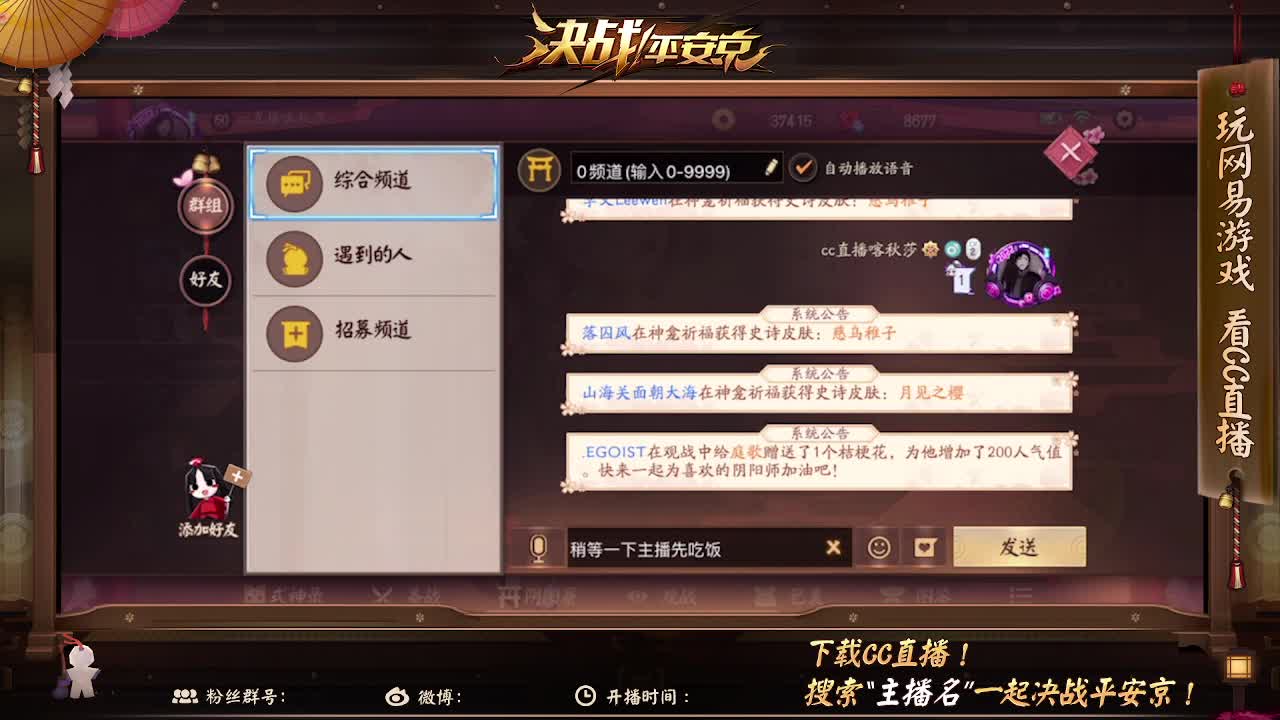 嘎嘎猛 嘎嘎送 第1段