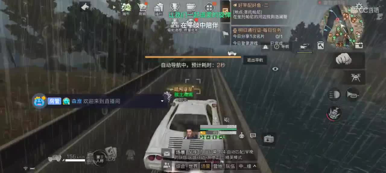 新主播，广东广电实习生，哄睡讲故事滴滴