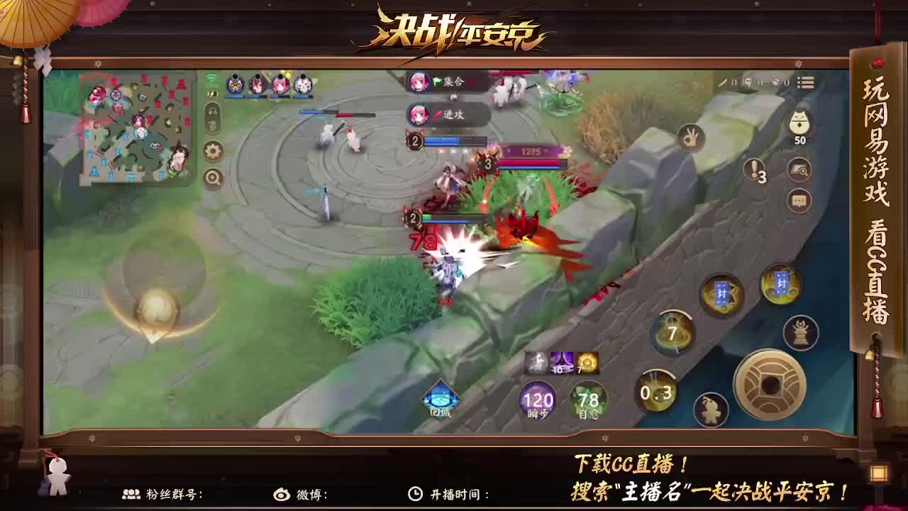 嘎嘎猛 嘎嘎送 第2段