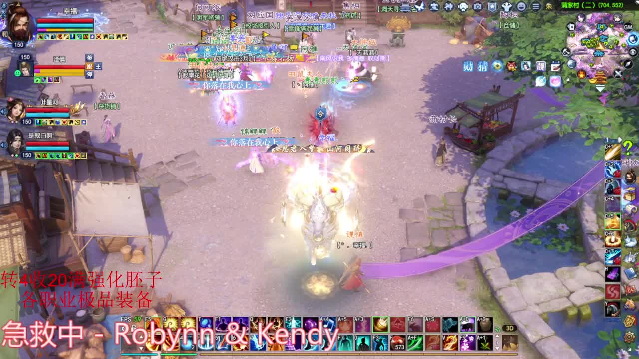 刀客关宁 补强化 第1段