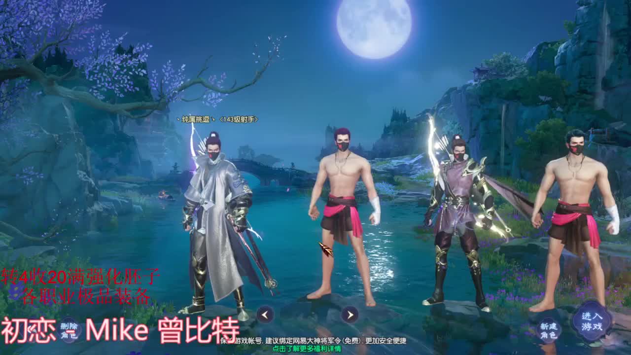 刀客关宁 补强化 第2段