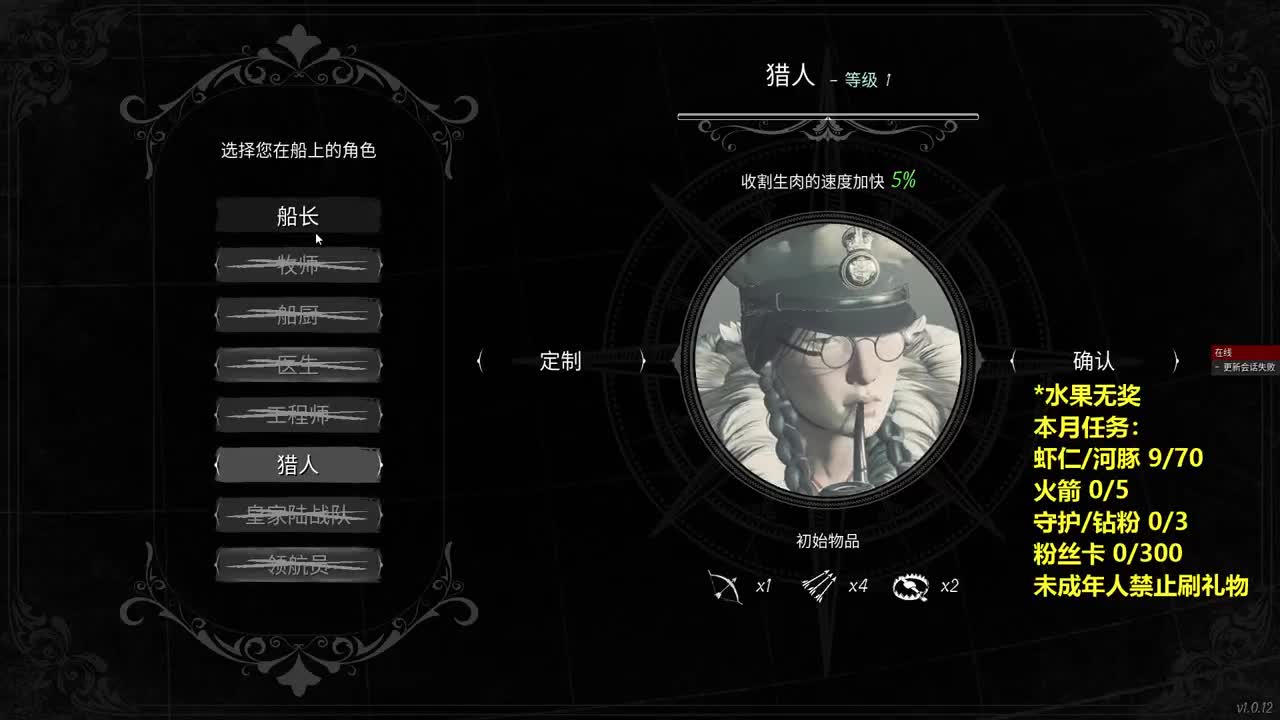 有 6.1大朋友也要快乐呀 第1段