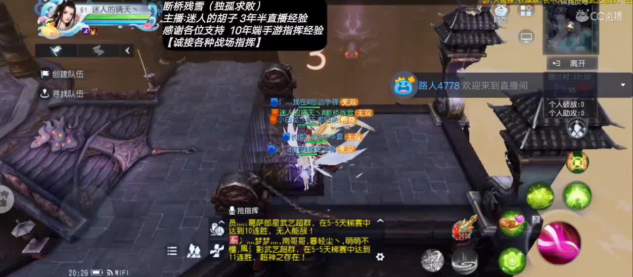 【专业主播】送个赞谢谢！ 第1段