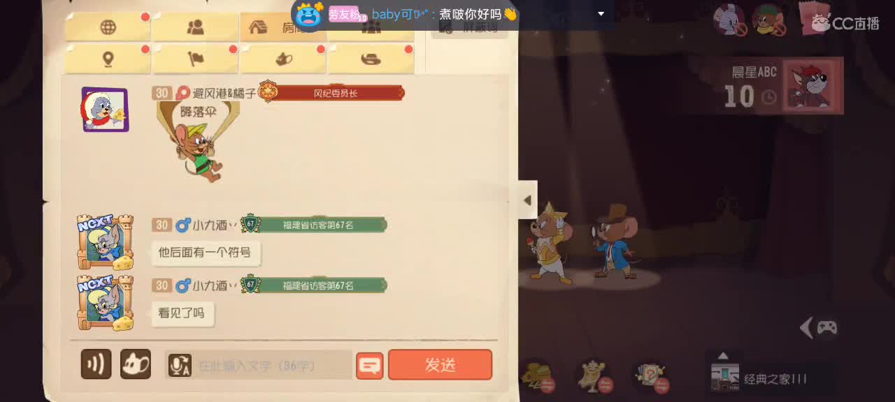 保持童心 六月大家都要越来越好～ 第1段
