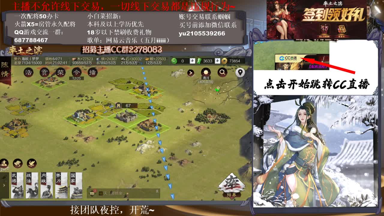 官方解说五月在线答疑解惑，有问必答~ 第1段