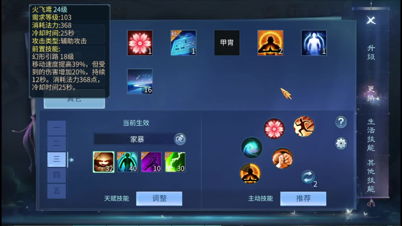 接托管 接打造 第2段