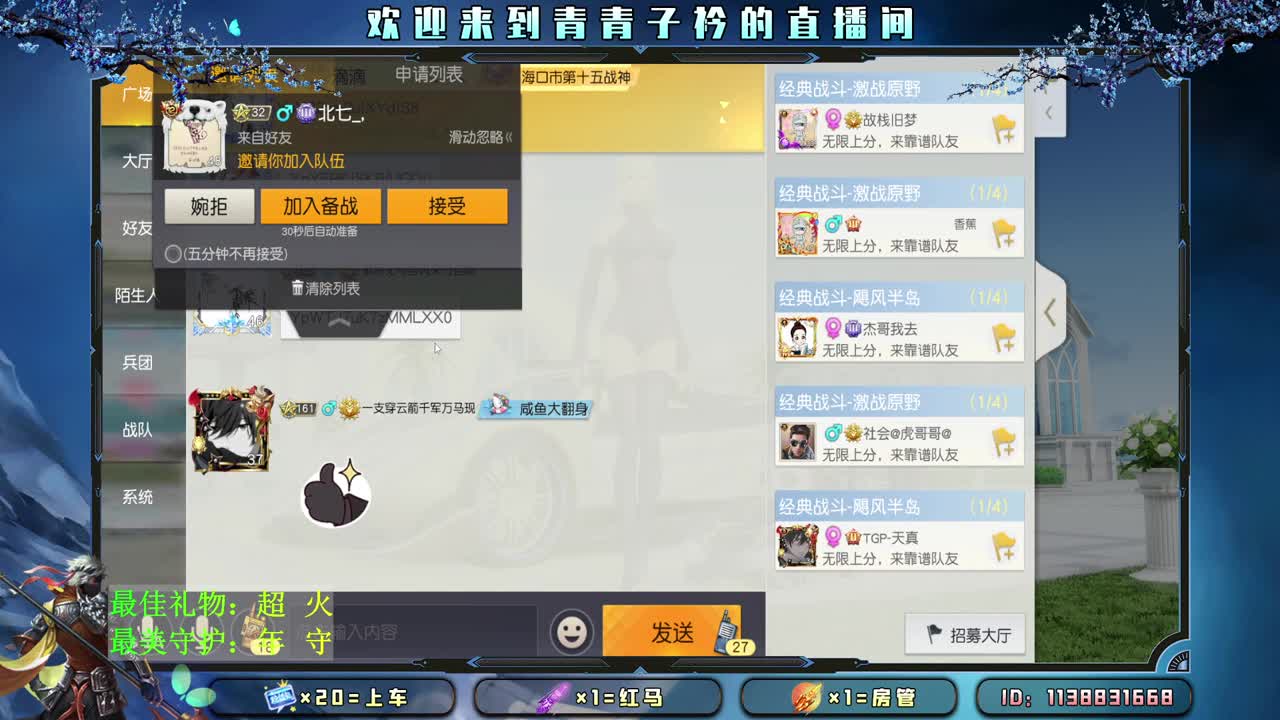 致六月：沉下心 慢慢变好。 第1段
