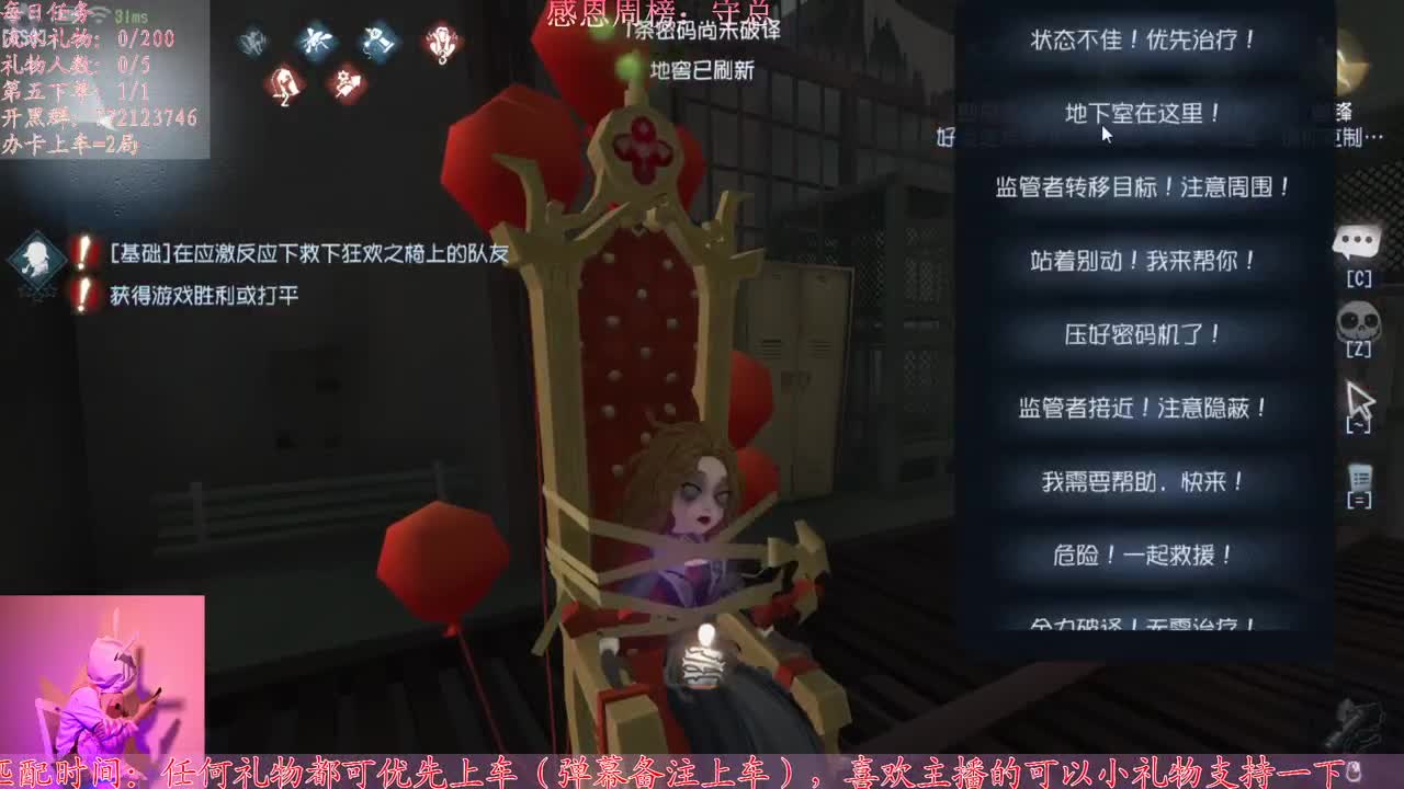 我愿化作人间的风雨陪着守护我的人 第1段