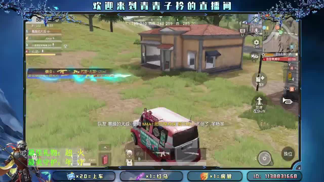 致六月：沉下心 慢慢变好。 第2段