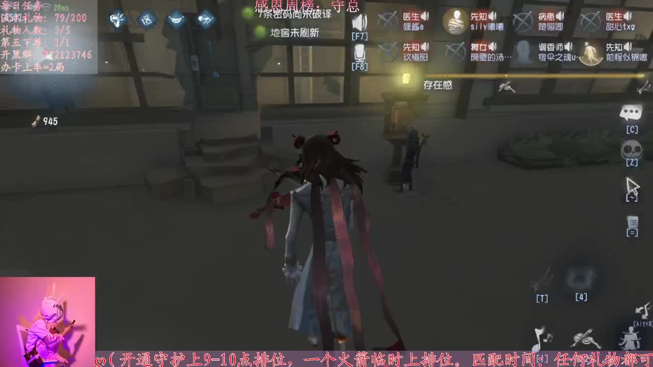我愿化作人间的风雨陪着守护我的人 第2段