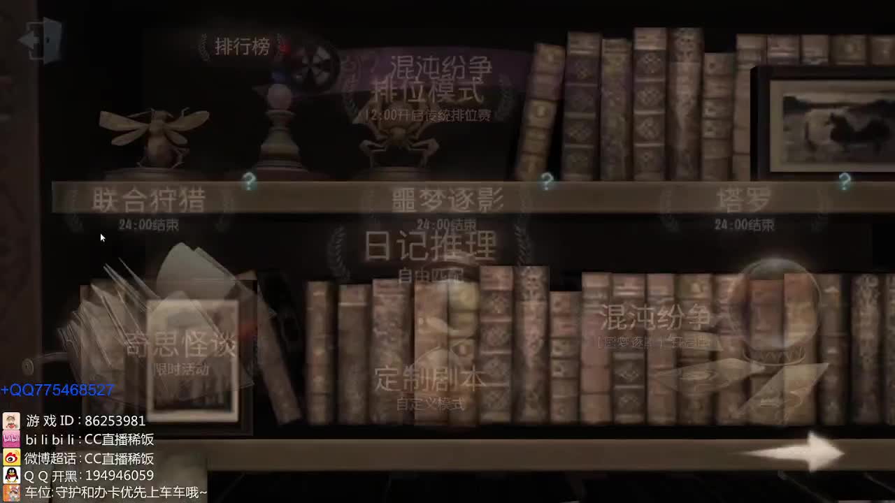 我可能玩了假的前锋~ 第2段